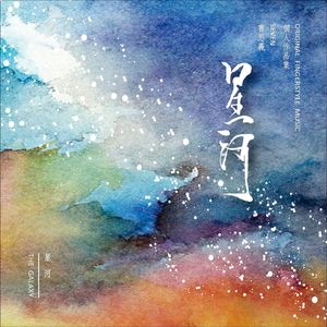 芭乐视频黄下载
